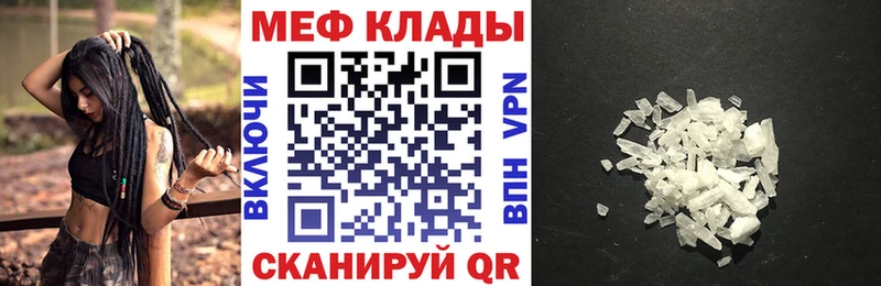 Какие есть наркотики Щучье Конопля  АМФЕТАМИН  МЕФ  Кокаин 