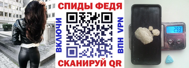 mega маркетплейс  Щучье  Амфетамин VHQ  цены  