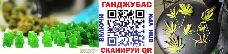купить  цена  Щучье  Canna-Cookies марихуана 