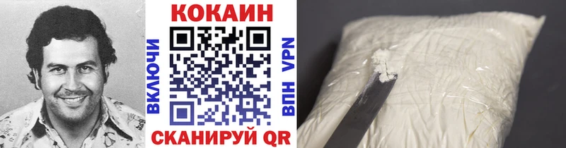 Cocaine Боливия  Щучье 