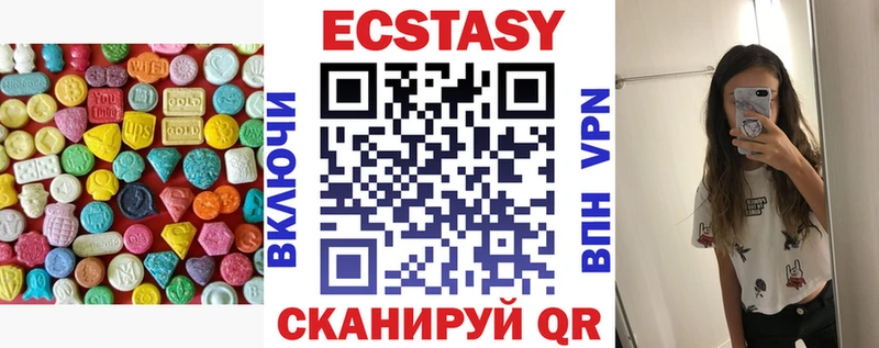 Ecstasy 280 MDMA  купить наркотики сайты  Щучье 