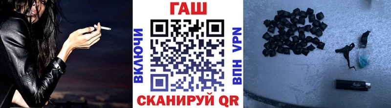 Гашиш Cannabis  Щучье 