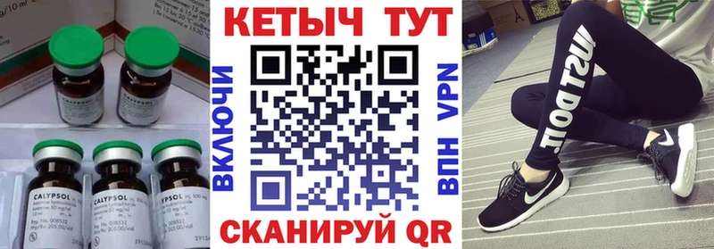 Кетамин VHQ  сколько стоит  Щучье 