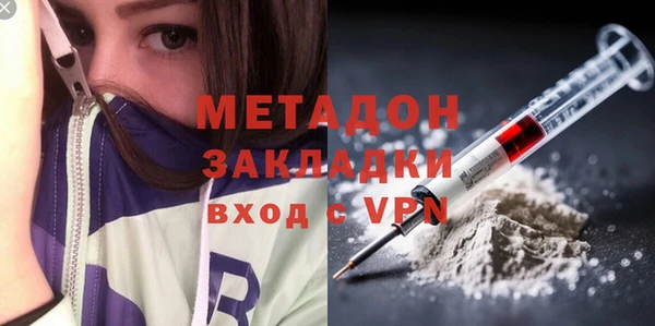 эйфоретик Бородино