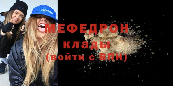 дурь Бронницы
