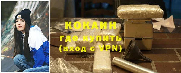 прущая мука Бугульма