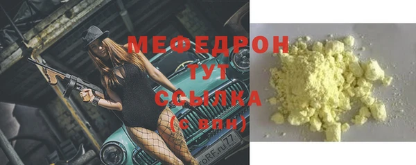 эйфоретик Бородино