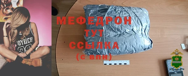 эйфоретик Бородино