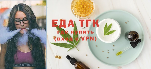 прущая мука Бугульма