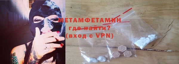 прущая мука Бугульма