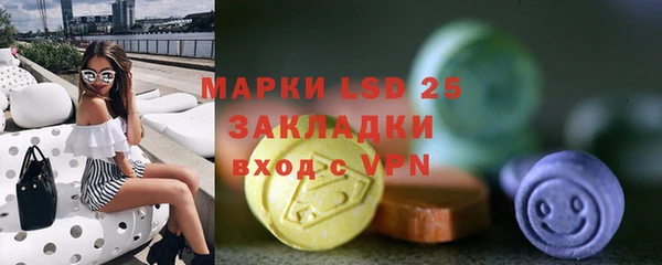 прущая мука Бугульма
