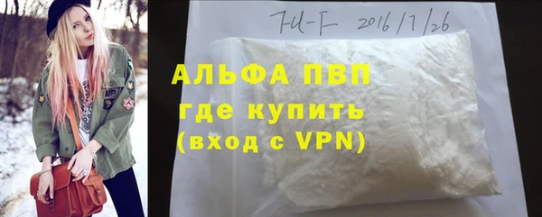 прущая мука Бугульма