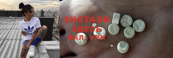 дурь Бронницы