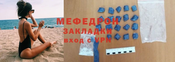 эйфоретик Бородино