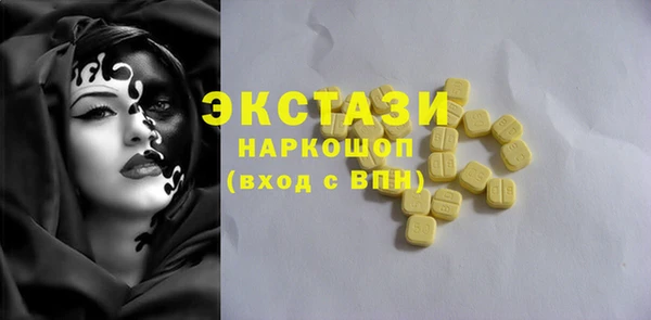 прущая мука Бугульма