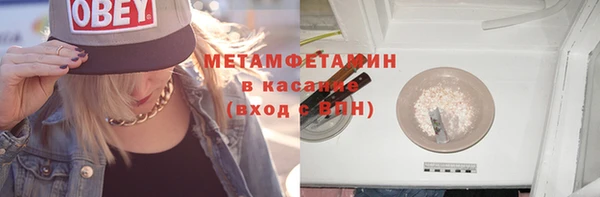 прущая мука Бугульма