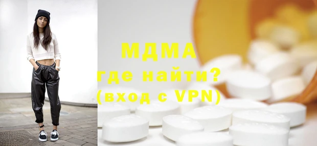 эйфоретик Бородино