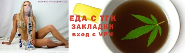 дурь Бронницы