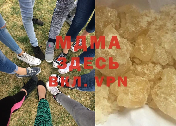 ГАЛЛЮЦИНОГЕННЫЕ ГРИБЫ Богородск