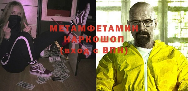 прущая мука Бугульма