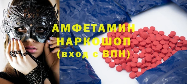 эйфоретик Бородино