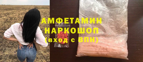 MDMA Богородицк