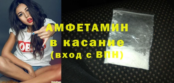 эйфоретик Бородино