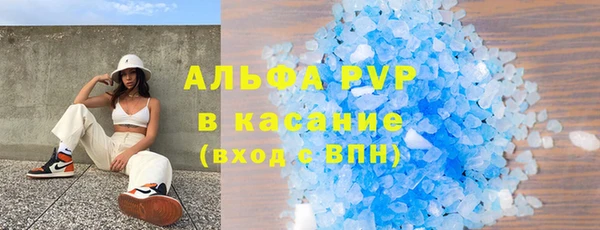 прущая мука Бугульма