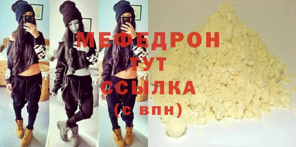 эйфоретик Бородино