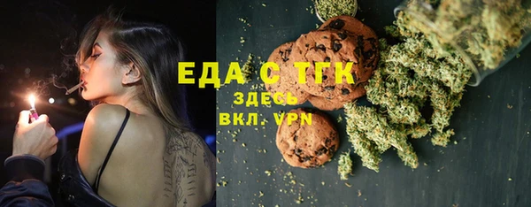 прущая мука Бугульма