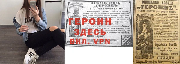 эйфоретик Бородино