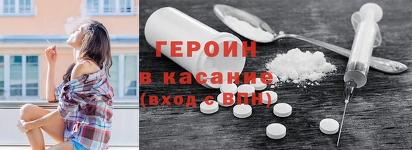 дурь Бронницы
