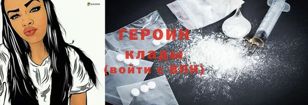 прущая мука Бугульма