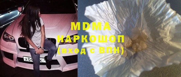 эйфоретик Бородино