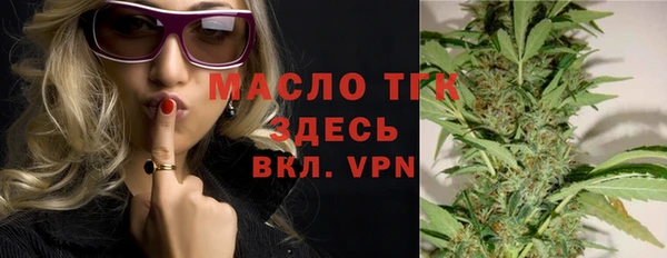прущая мука Бугульма