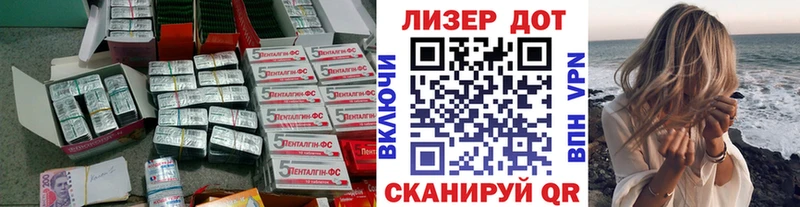 Лсд 25 экстази кислота  Щучье 