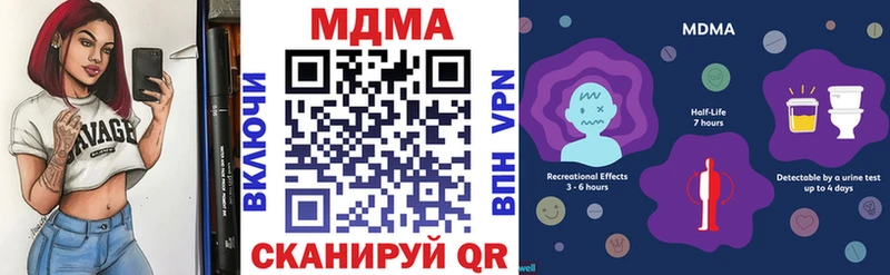 OMG ONION  Щучье  МДМА кристаллы 