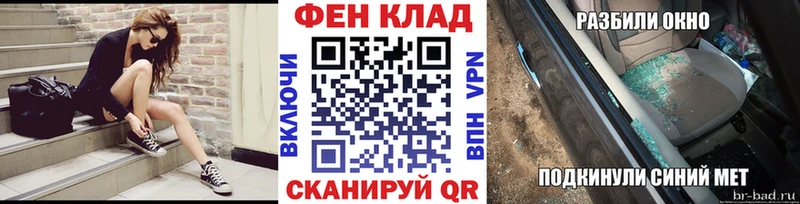 МЕТАМФЕТАМИН винт  Щучье 