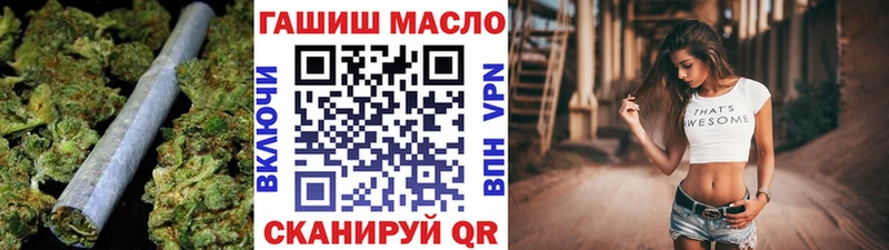 ТГК Wax kraken tor Щучье
