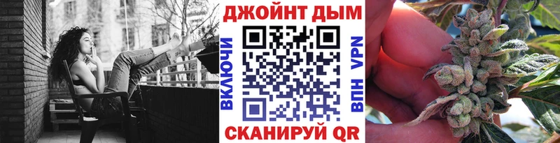 МАРИХУАНА сатива  Щучье 